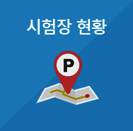 능력 검정 결과 한국사 시험 한국사 능력시험